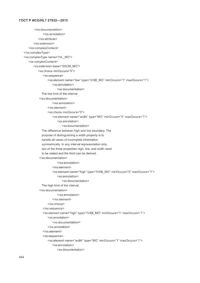 ГОСТ Р ИСО/HL 7 27932-2015, страница 458